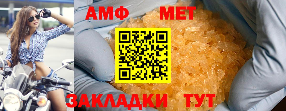 АМФ 97% Коммунар