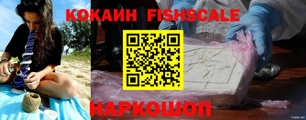 Коммунар  Кокаин 98%  Вход с VPN  Кокаин Боливия 