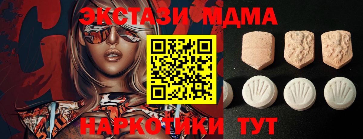 Экстази TESLA Коммунар