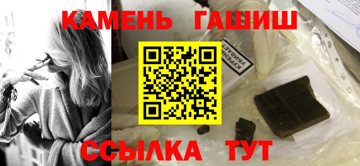 Коммунар  ГАШИШ VHQ  ГАШ  Вход с VPN 