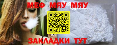 spice Бузулук