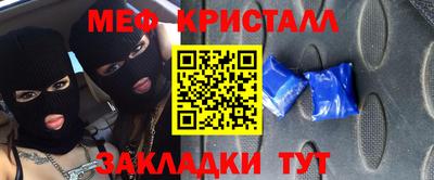 сатива Бугуруслан