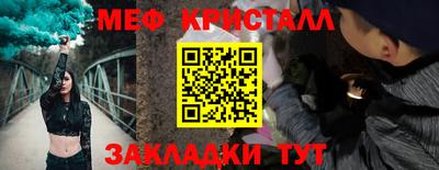 сатива Бугуруслан