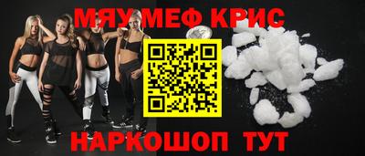 spice Бузулук