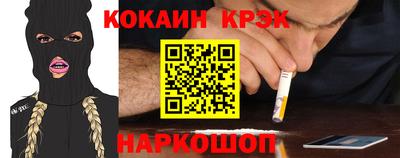 spice Бузулук