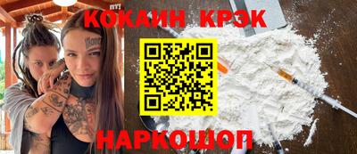 spice Бузулук