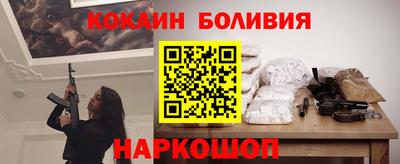 spice Бузулук