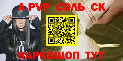 круглые Будённовск