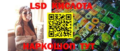spice Бузулук