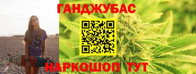 сатива Бугуруслан