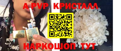 spice Бузулук