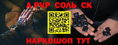 круглые Будённовск