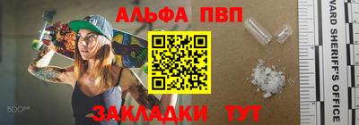 сатива Бугуруслан