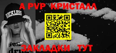 круглые Будённовск