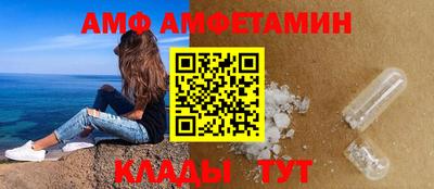 spice Бузулук