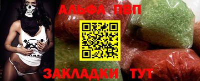 spice Бузулук