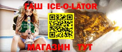 круглые Будённовск
