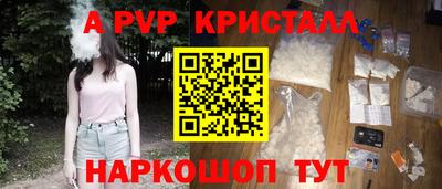 круглые Будённовск