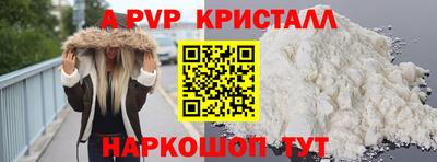 круглые Будённовск