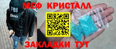 сатива Бугуруслан