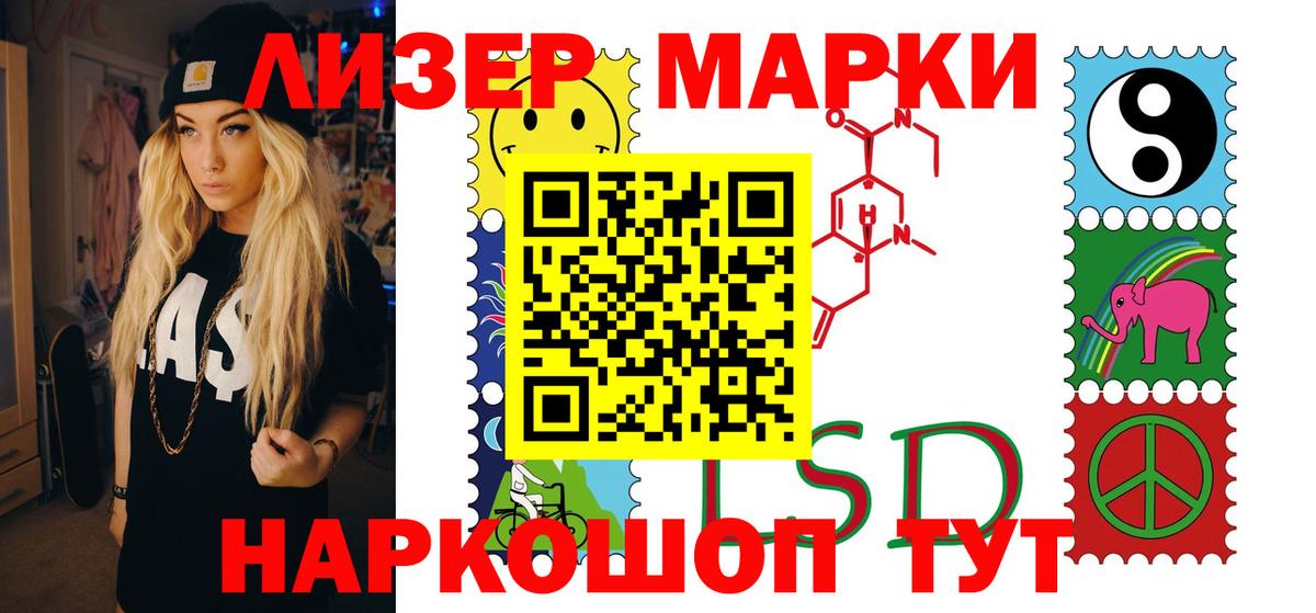 Лсд 25 экстази ecstasy Коммунар