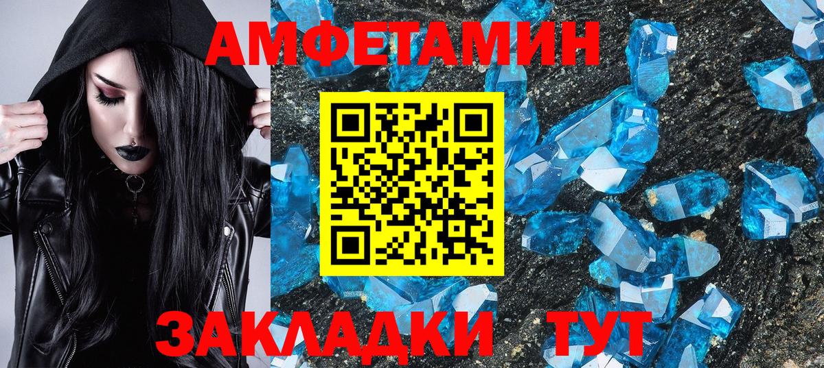 МЕТАМФЕТАМИН витя Коммунар