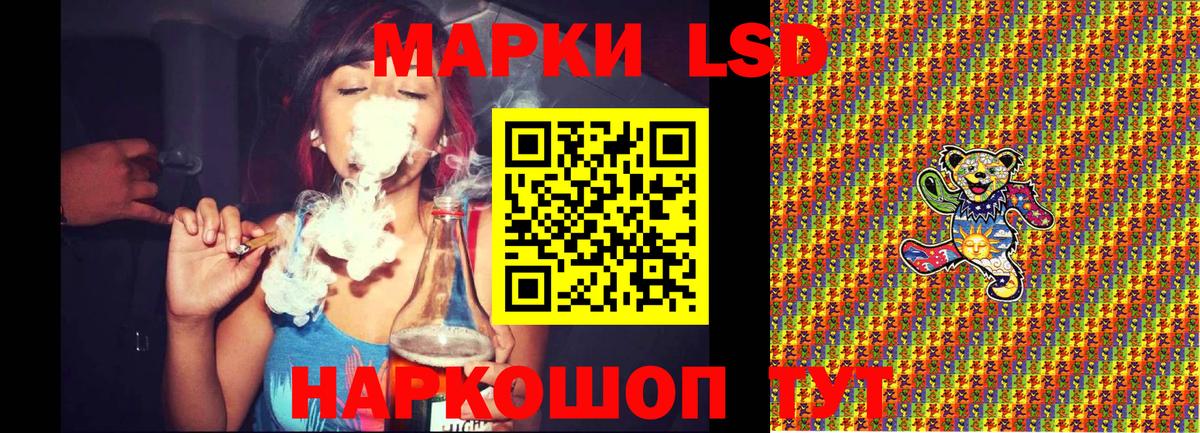 Марки 25I-NBOMe 1,8мг  Вход с VPN  Марки NBOMe  закладки  Коммунар 