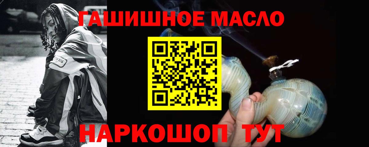 Дистиллят ТГК жижа Коммунар