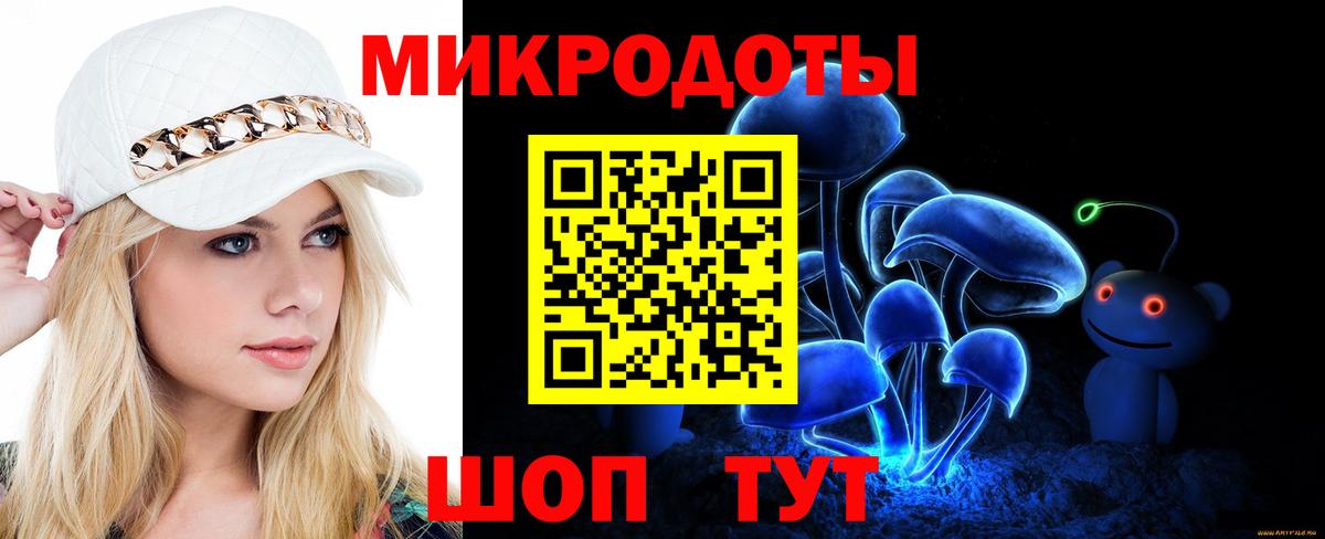 Галлюциногенные грибы MAGIC MUSHROOMS  Псилоцибиновые грибы MAGIC MUSHROOMS  Вход с VPN  Коммунар 