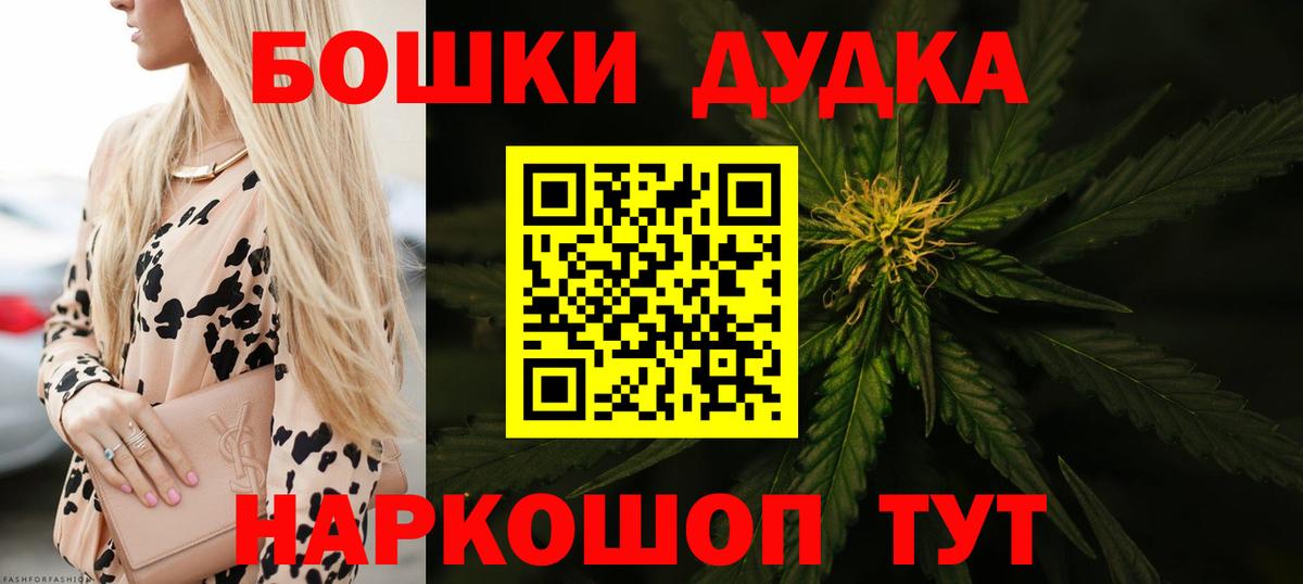 Марихуана сатива  Канабис гибрид  Вход с VPN  Коммунар 