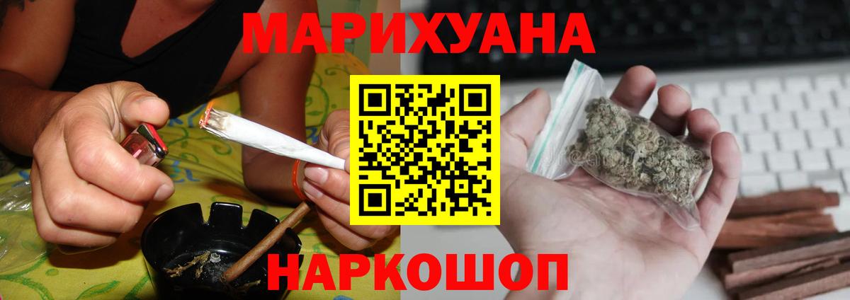 Каннабис марихуана Коммунар